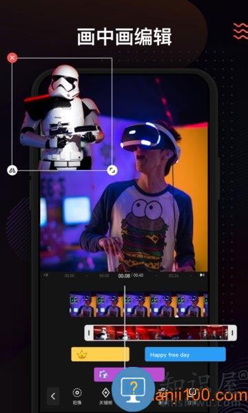 小影视频制作软件 v9.14.0 安卓版