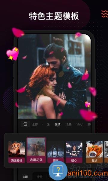 小影视频制作软件 v9.14.0 安卓版