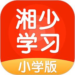 三年级英语湘少版app下载v5.0.9.4 安卓版