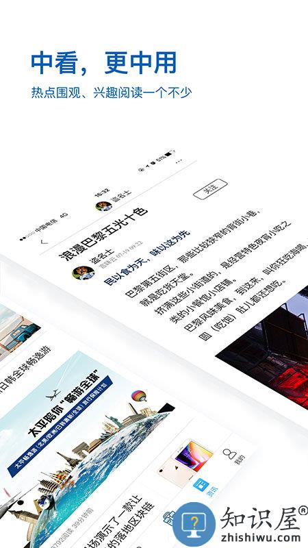 太平惠汇app官方版下载v5.2.8 安卓免费版