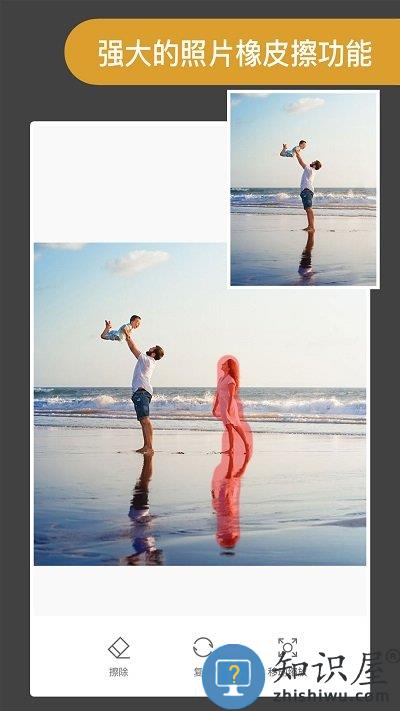 proknockout智能抠图p图app下载v5.3.3 安卓版