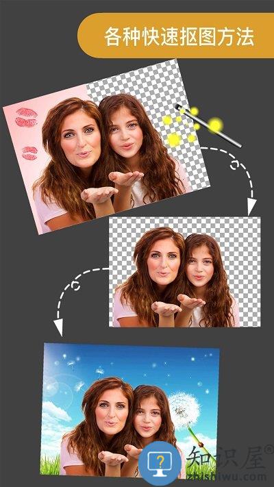 proknockout智能抠图p图app下载v5.3.3 安卓版