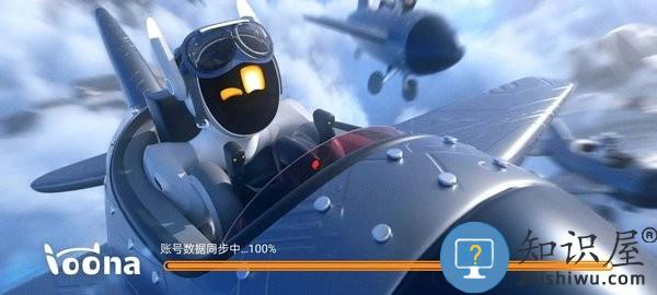 loona机器人app安卓版