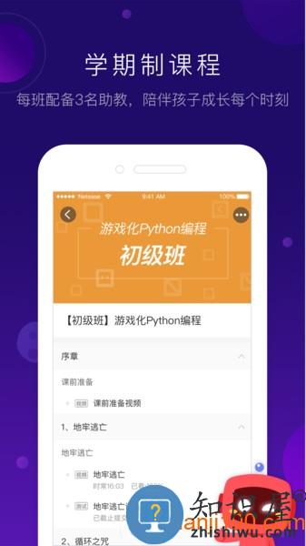 网易有道卡搭 v2.4.6 安卓版