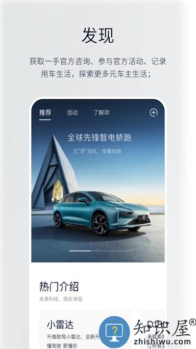 江铃新能源汽车手机版下载v2.1.12 安卓版