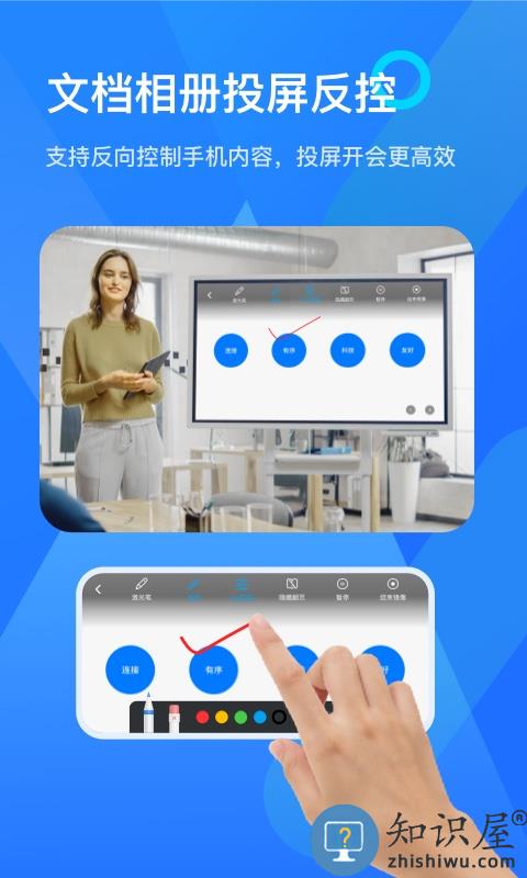 乐播投屏企业版TV版下载v5.9.88 安卓版