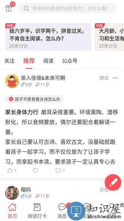 小花生官方版下载v4.3.5 安卓免费版
