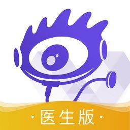 爱问医生诊室最新版下载v5.5.4 安卓版