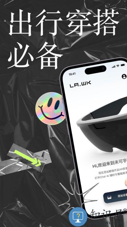 李未可GO v1.0.6 安卓版