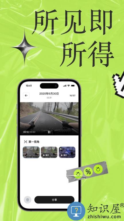 李未可GO v1.0.6 安卓版