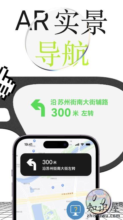 李未可GO v1.0.6 安卓版