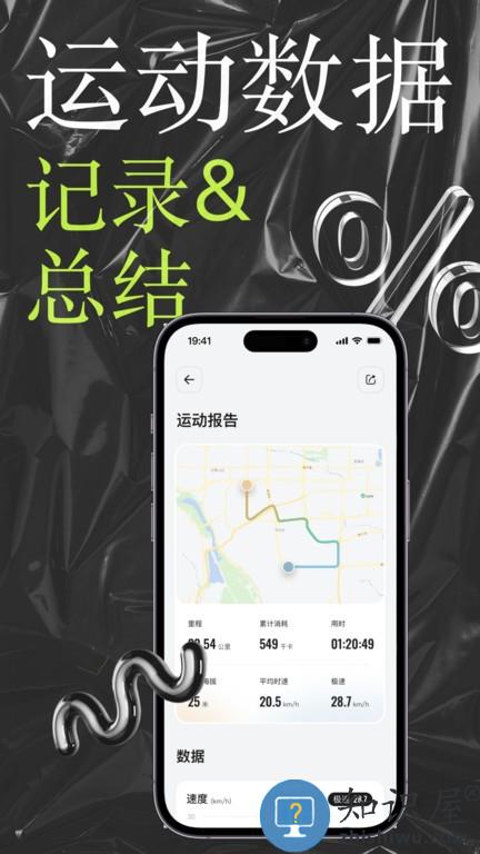 李未可GO v1.0.6 安卓版