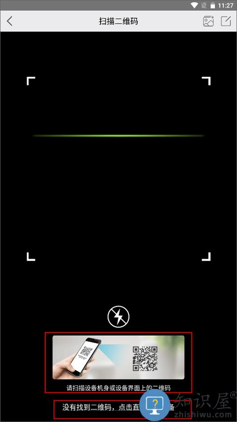 汉邦高科彩虹云添加设备教程