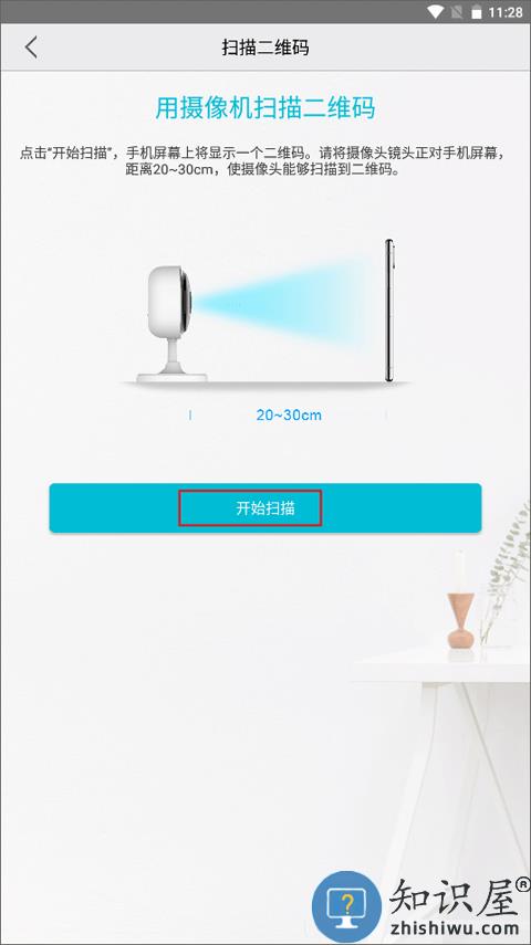 汉邦高科彩虹云添加设备教程