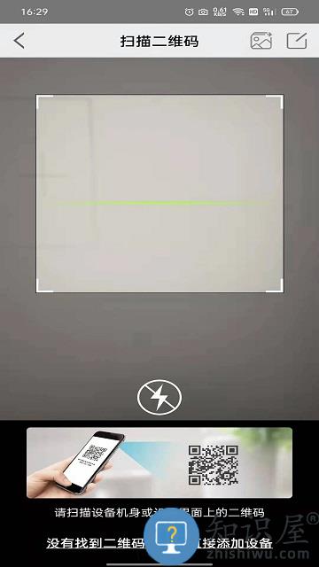 汉邦高科彩虹云手机远程监控app下载v1.9.0 安卓官方版