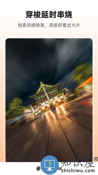 insta360app官方下载