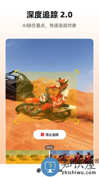 insta360全景相机app v1.58.0 安卓最新版
