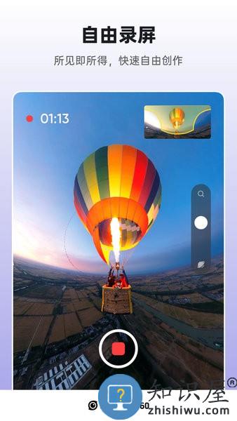 insta360全景相机app v1.58.0 安卓最新版