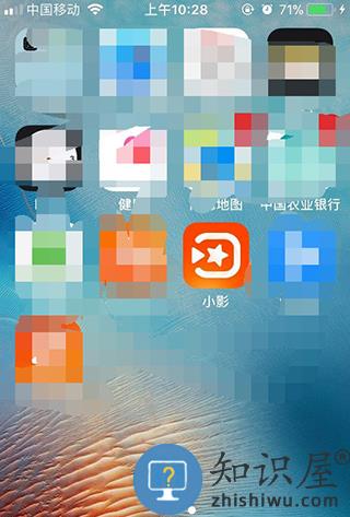 小影app使用教程