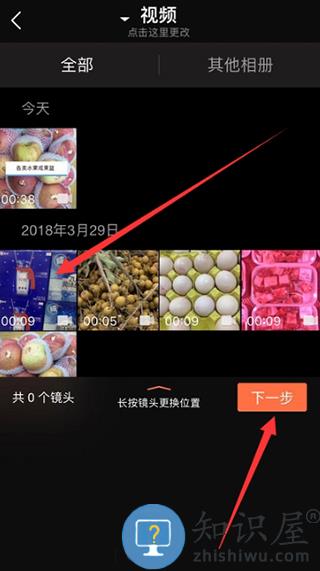 小影使用方法