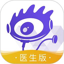 爱问医生诊室医生端app下载v5.5.4 安卓版