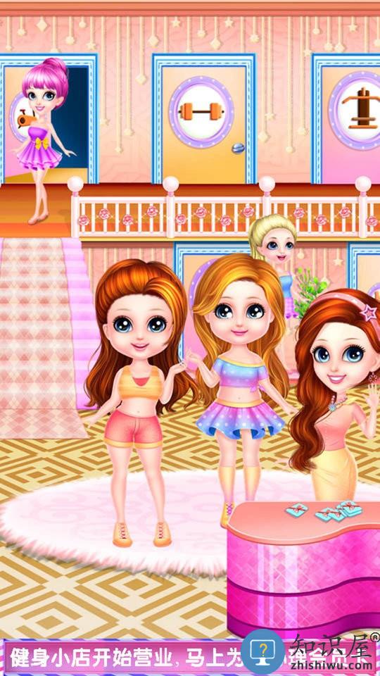 我的减肥日记手游下载v8.0.8 安卓版