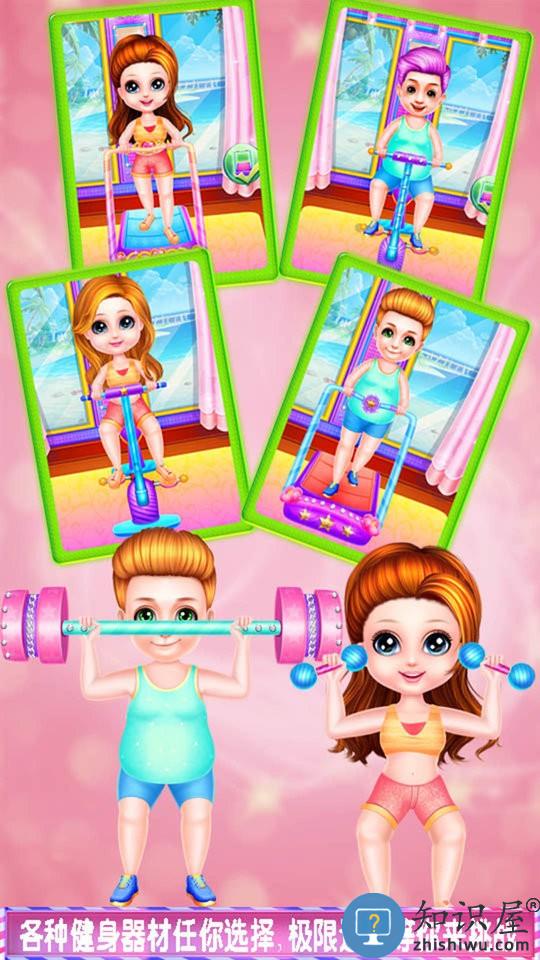 我的减肥日记手游下载v8.0.8 安卓版