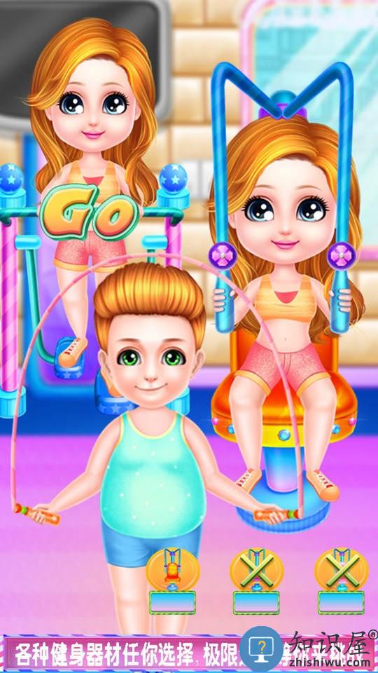 我的减肥日记手游下载v8.0.8 安卓版