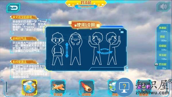 星图精灵app v1.0.25 安卓版