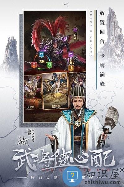 铁杆三国折扣平台下载v1.0.6 安卓版