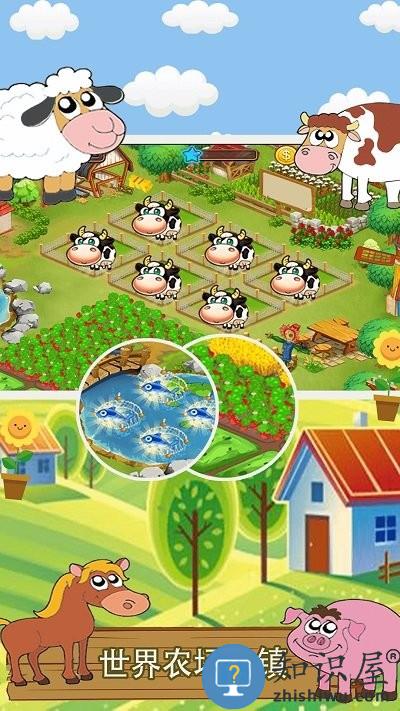 世界农场小镇游戏下载v1.1 安卓版