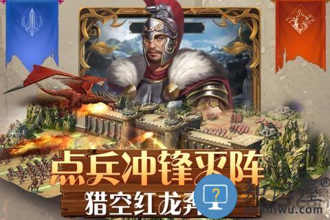 铁血荣耀九游官方版下载v9.1.9 安卓版