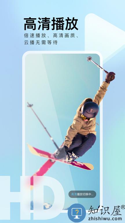 迅雷迷你版app下载v8.13.0.9264 安卓版