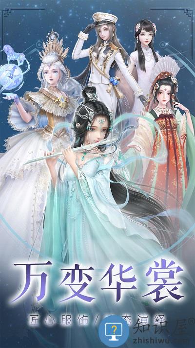 云裳羽衣手游下载v1.0.111 安卓正版