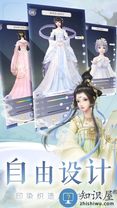 云裳羽衣手游下载v1.0.111 安卓正版