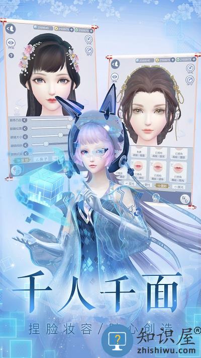 云裳羽衣手游下载v1.0.111 安卓正版