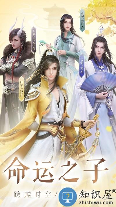 云裳羽衣手游下载v1.0.111 安卓正版