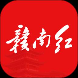 赣南红客户端下载v1.3.8 安卓官方版