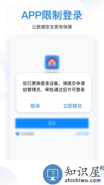 手机梵讯官方版 v6.5.6 安卓版