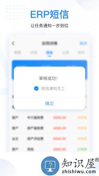 手机梵讯官方版 v6.5.6 安卓版