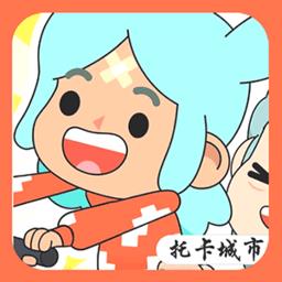 我的城市小家园游戏下载v2.1.1 安卓版