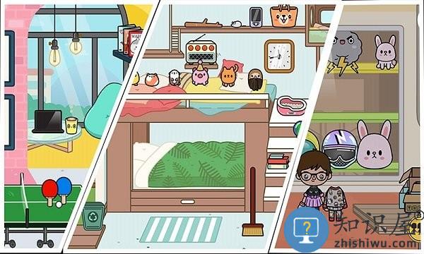 我的城市小家园游戏下载v2.1.1 安卓版