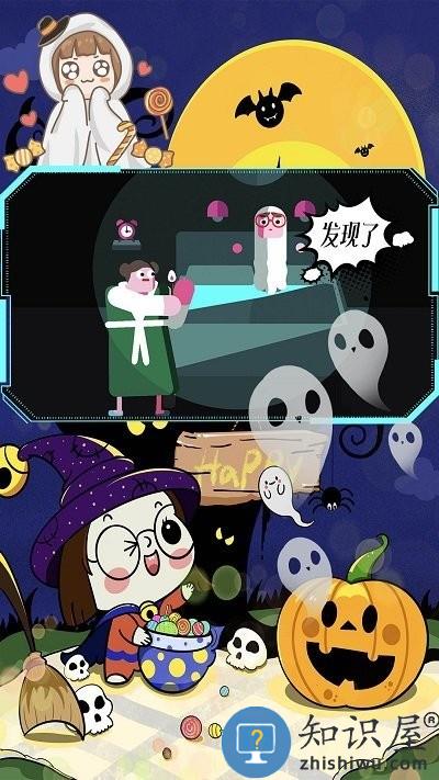 米加世界惊险鬼屋完整版下载v1.0 安卓版