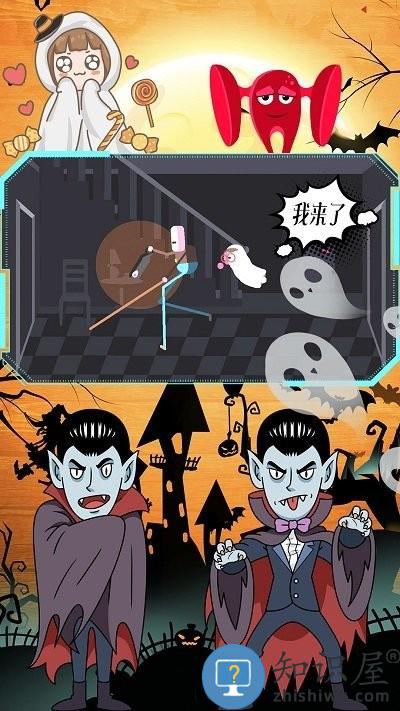 米加世界惊险鬼屋完整版下载v1.0 安卓版