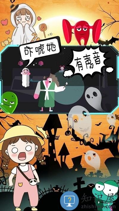 米加世界惊险鬼屋完整版下载v1.0 安卓版