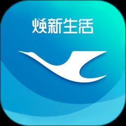 厦门航空app官方版下载v6.9.5 安卓新版