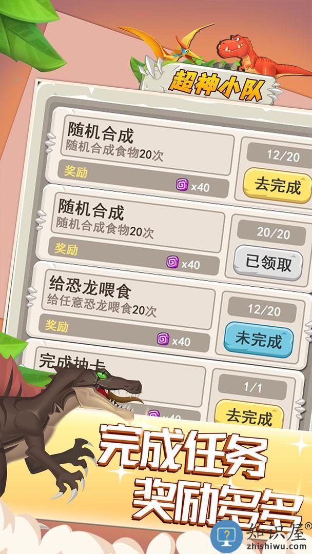 九游超神小队手游下载