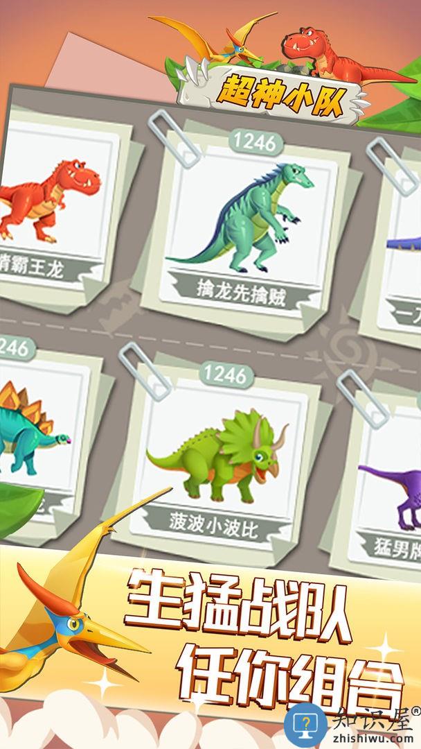 超神小队九游版下载v1.02 安卓版