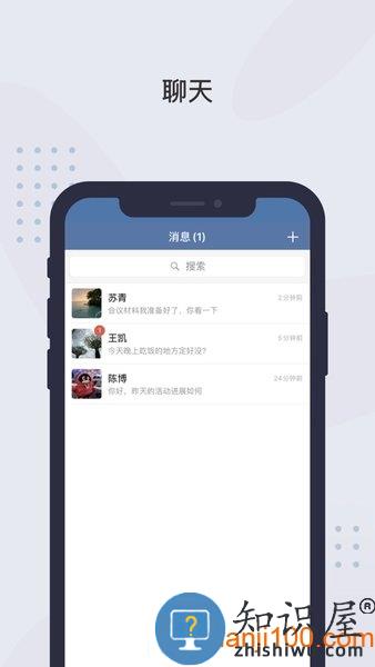 粤政易手机版 v3.0.32000 官方安卓版