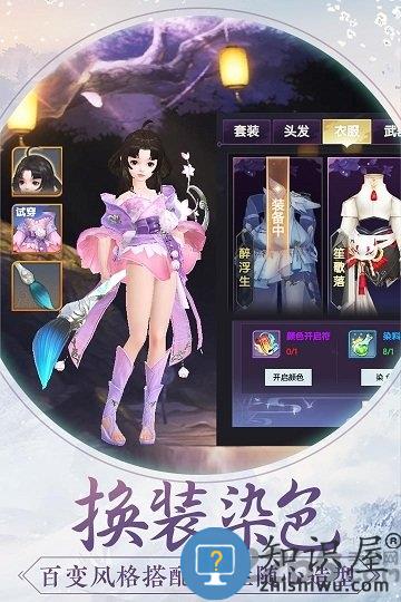 烈火如歌手游变态版下载v1.0.0 安卓bt版
